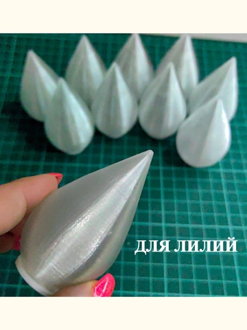 Плафон конус на резьбе H7см. 10шт