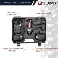 Thorvik BBIW121080 Гайковерт ударный аккумуляторный бесщёточный 1/2