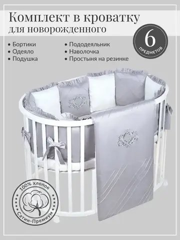 Комплект постельного "Винтаж"