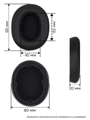 Амбушюры для Meze 99 Classics