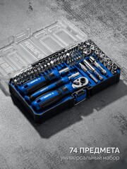 ЗУБР Компакт 74 предм., система стыковки Z-БОКС, универсальный набор инструмента,Профессионал(25283)