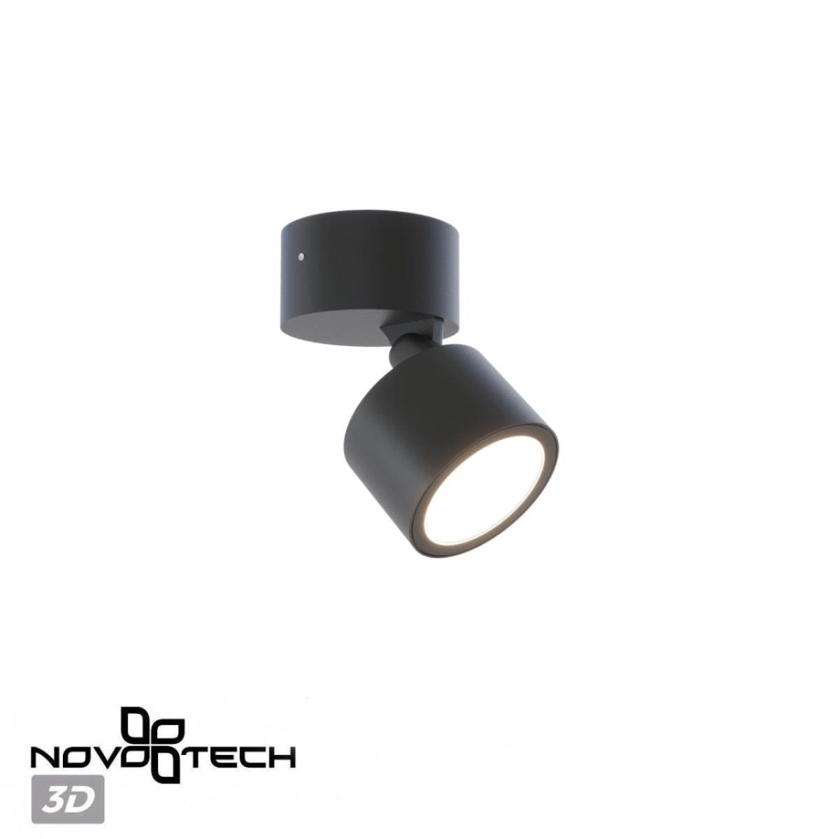 Светильник ландшафтный светодиодный Novotech STREET 359587