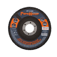 37-1-401 Круг зачист. полимер. (коралловый) Черный, medium grain (средний), 115х22,2х15мм РемоКолор