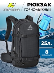 Рюкзак горнолыжный Nevo Rhino Semsty 9303-SY Black