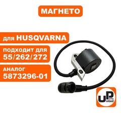Магнето UNITED PARTS для HUSQVARNA 55/ 254/ 257/ 262/ 268/ 272 5873296-01 (90-1145)