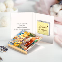 Мини-открытка с шоколадом 