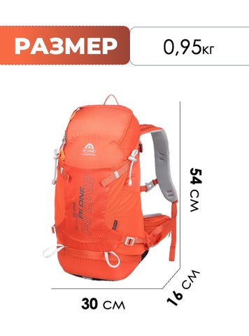 Картинка рюкзак туристический Ai One 2488 orange - 2