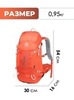 Картинка рюкзак туристический Ai One 2488 orange - 2