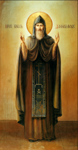 Икона святой Даниил Московский на дереве на левкасе мастерская Иконный Дом