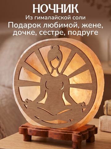 Светильник 