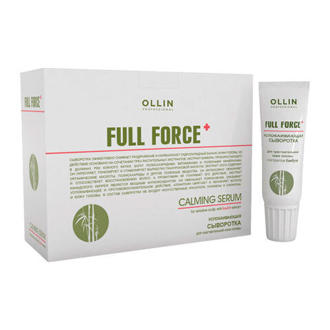 OLLIN Full Force Calming Serum - Успокаивающая сыворотка для чувствительной кожи головы