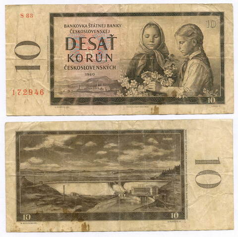Банкнота Чехословакия 10 крон 1960 год S88 172946. F