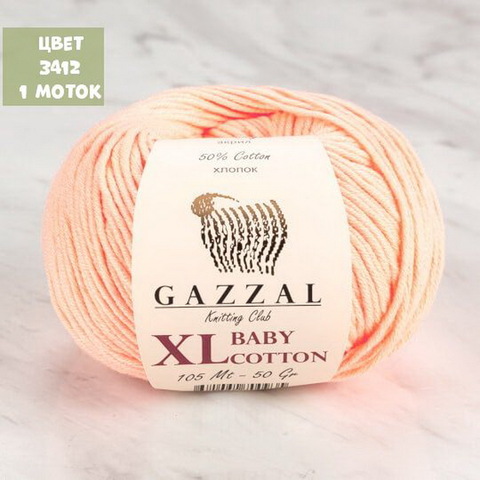 Baby Cotton XL (Gazzal)