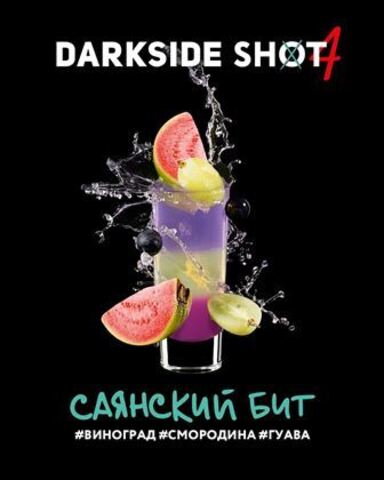 Darkside Shot Саянский Бит