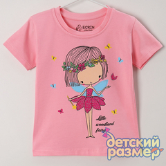 розовый