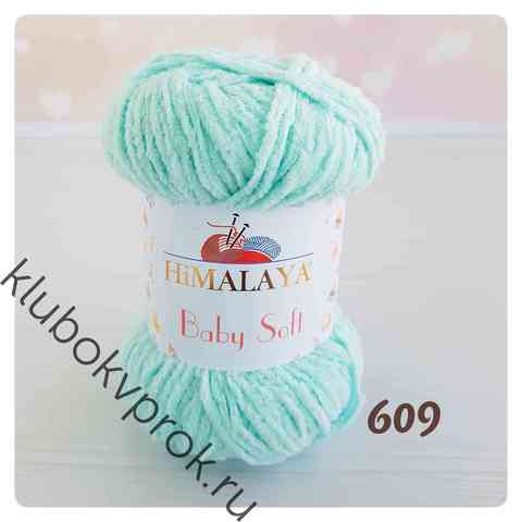 HIMALAYA BABY SOFT 73609,  Мята