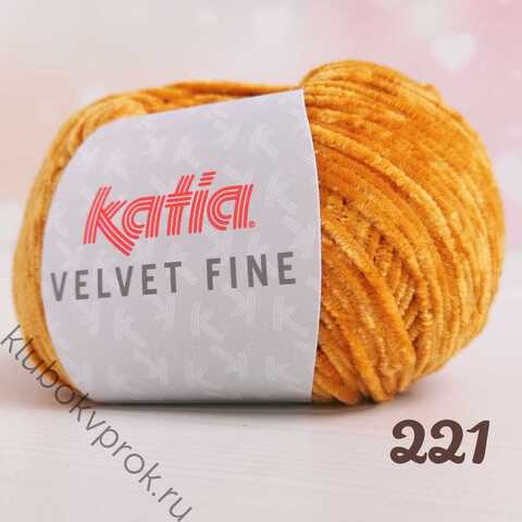 KATIA VELVET FINE 221, Горчица