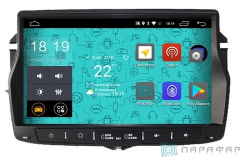 Штатная магнитола 4G/LTE Lada Vesta Android 7.1.1 Parafar PF963