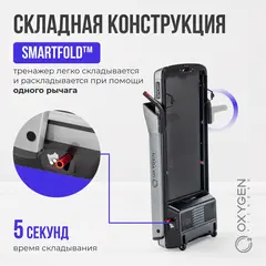 Беговая дорожка домашняя OXYGEN FITNESS M-CONCEPT SPORT (SMOKY)
