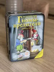 Игра настольная Гномы-вредители Делюкс (AMIGO SPIEL)