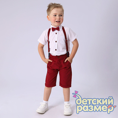 бордовый