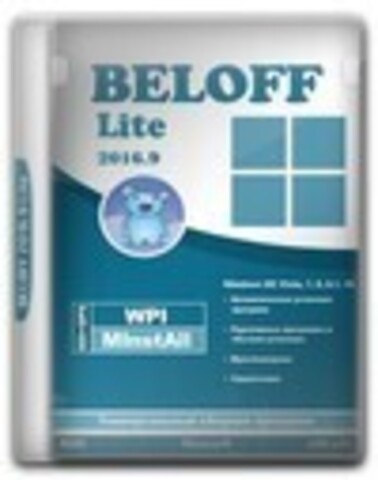 BELOFF v.2016.9 Lite [2016, RUS]