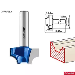ЗУБР 25.4 x 14 мм, радиус 6.3 мм, фреза пазовая фасонная №1, Профессионал (28740-25.4)