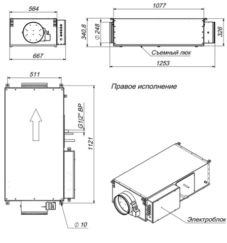 Габариты и размеры подсоединений приточной установки Breezart 1000 Lux F-AC