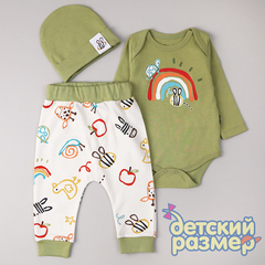 фисташковый