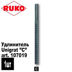 Держатель стальной d.3,2мм Unigrat 