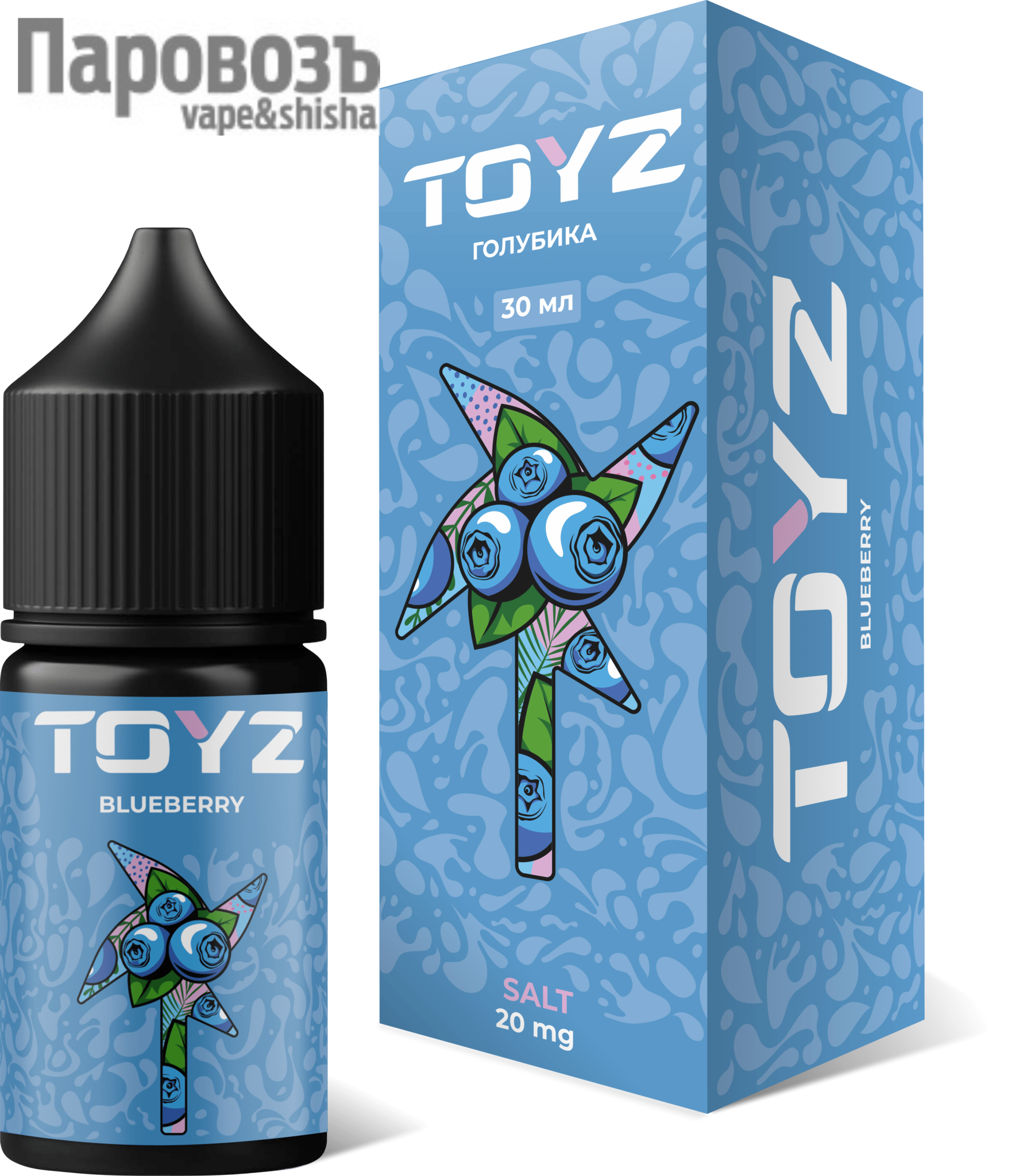 Toyz черника жижа. линейка toyz жижа. тойз вкусы. жидкость toyz salt. жидкость toyz salt.