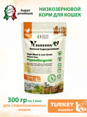 Yummy Linea сухой корм для стерилизованных кошек (индейка) 300 гр