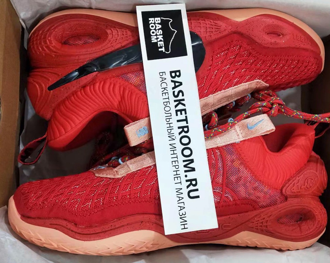 Adidas cosmic 1 deals