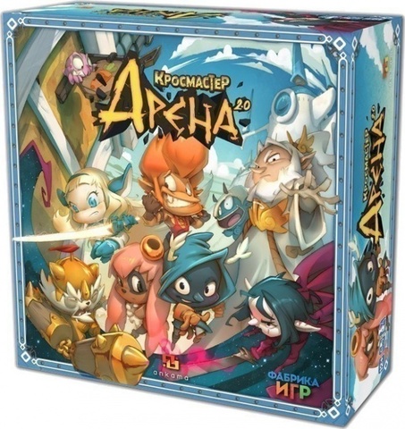 Кросмастер Арена 2.0 (на русском)