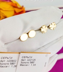 л22125 - Серьги пусеты из желтого золота в форме клевера