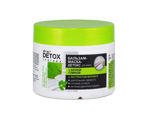 Бальзам-маска-детокс для волос с белой глиной DETOX therapy 300 мл. Витекс