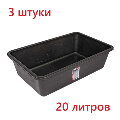 62-2-120 Таз строительный прямоугольный, 20л (РемоКолор)