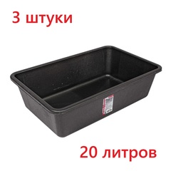 62-2-120 Таз строительный прямоугольный, 20л (РемоКолор)