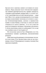Женщина в песках