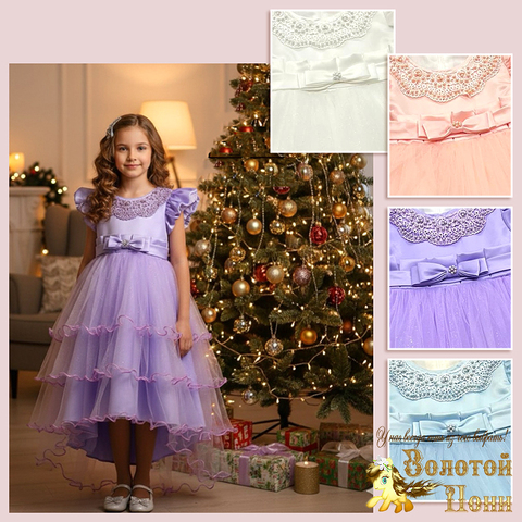 Платье праздничное д (6-10) 251105-Y1009