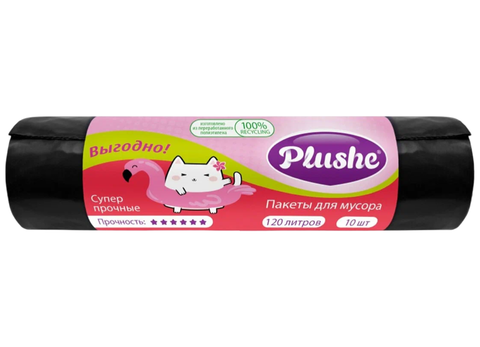 Мешки для мусора 120л 10шт с завязками Плюше Хознужды, шт