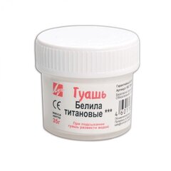 
          Гуашь Луч, белила титановые, 20 мл., пластиковая банка, "Классика"