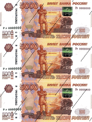 Вафельная картинка 5000р, 20*9 см