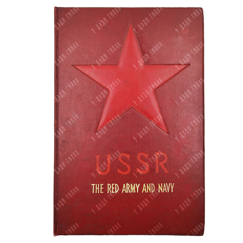 The Red Army and Navy / Красная армия и Красный флот. 1939