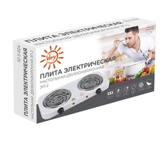 95-2-604 Плита электрическая настольная 2-х конфорочная, спираль, 2000Вт Very