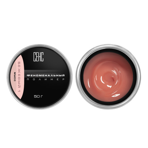 Тиксотропный гель PHENOMENAL POLYMER BIEGE1 МУСС