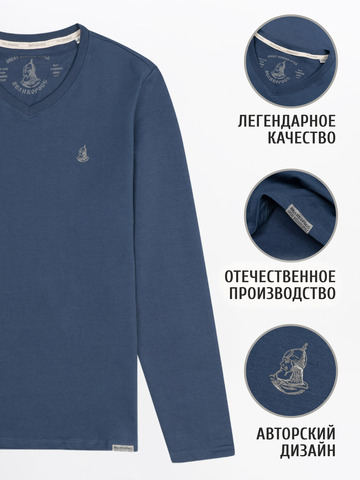 Джемпер цвета синего денима с V-вырезом