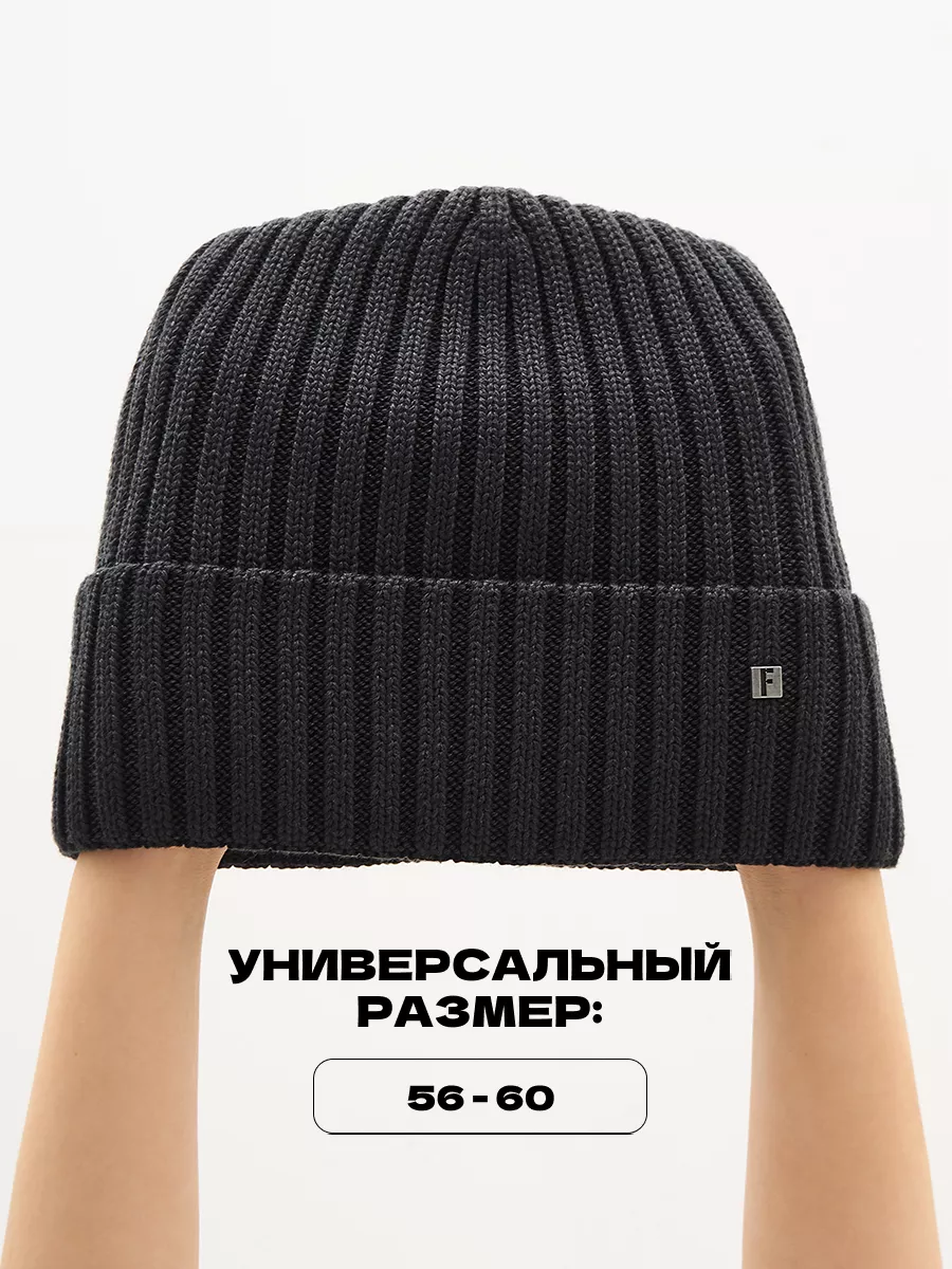 Шапка зимняя на флисе вязаная бини