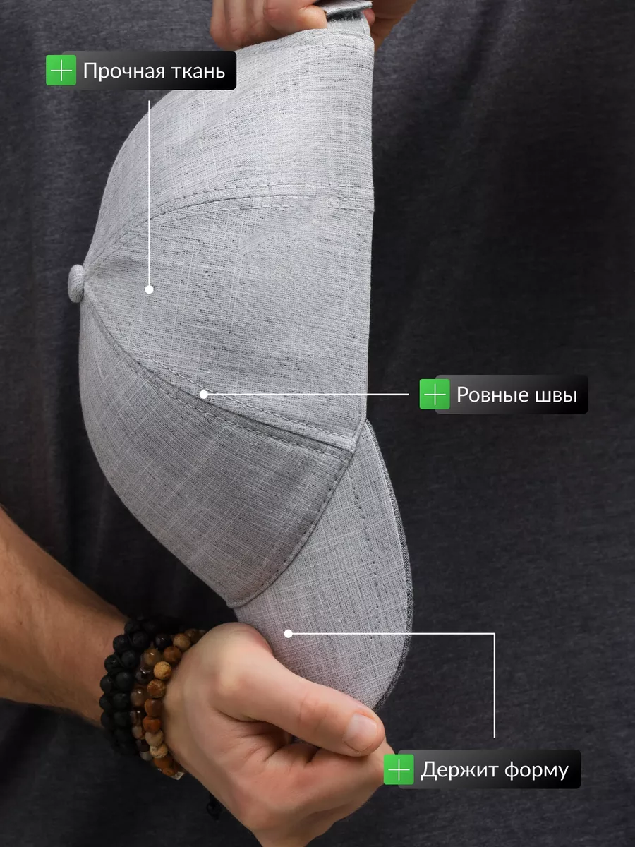 Бейсболка летняя спортивная