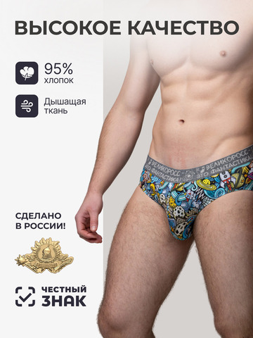 Комплект из 3 трусов-спортивные – «Космическая романтика»